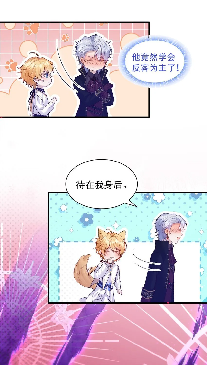 020 查证 第26页