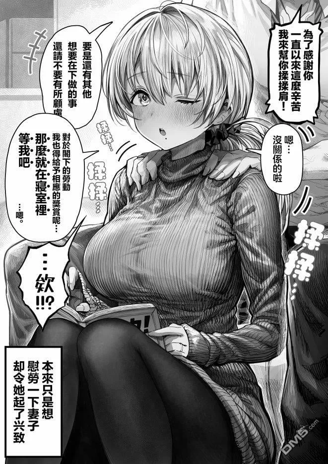 第13话 第1页