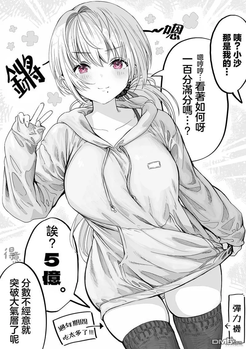 第25话 第1页