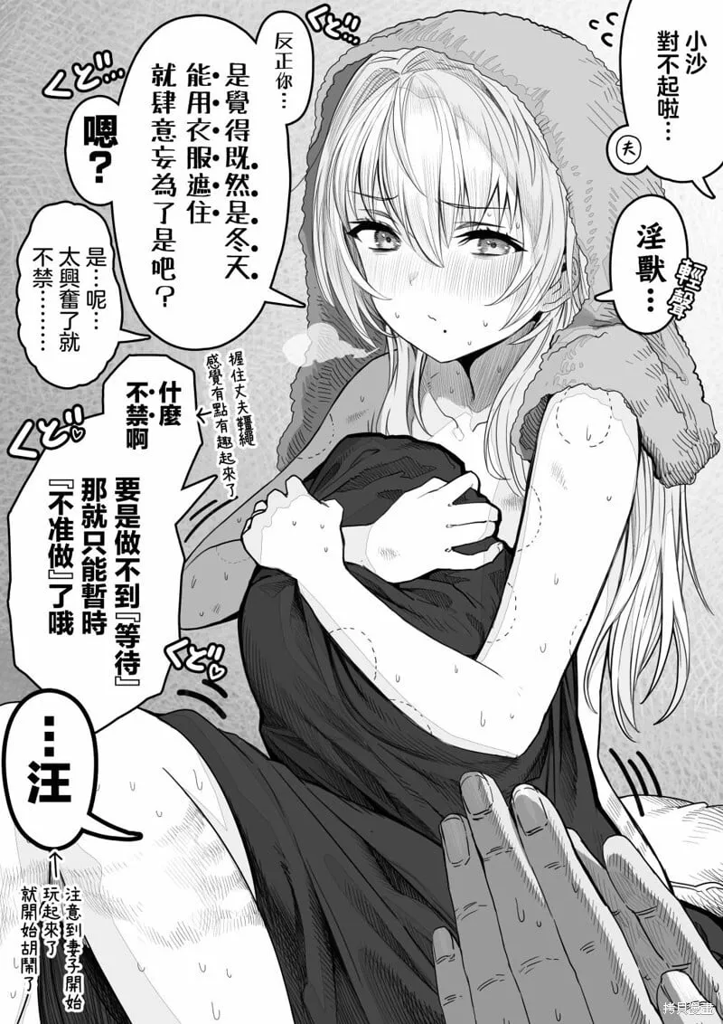 第40话 第12页