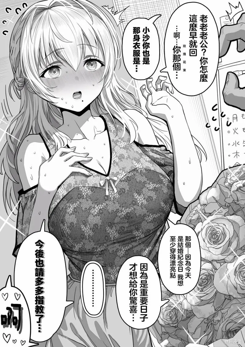 第41话 第1页