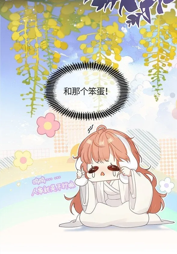 0 预告 第3页