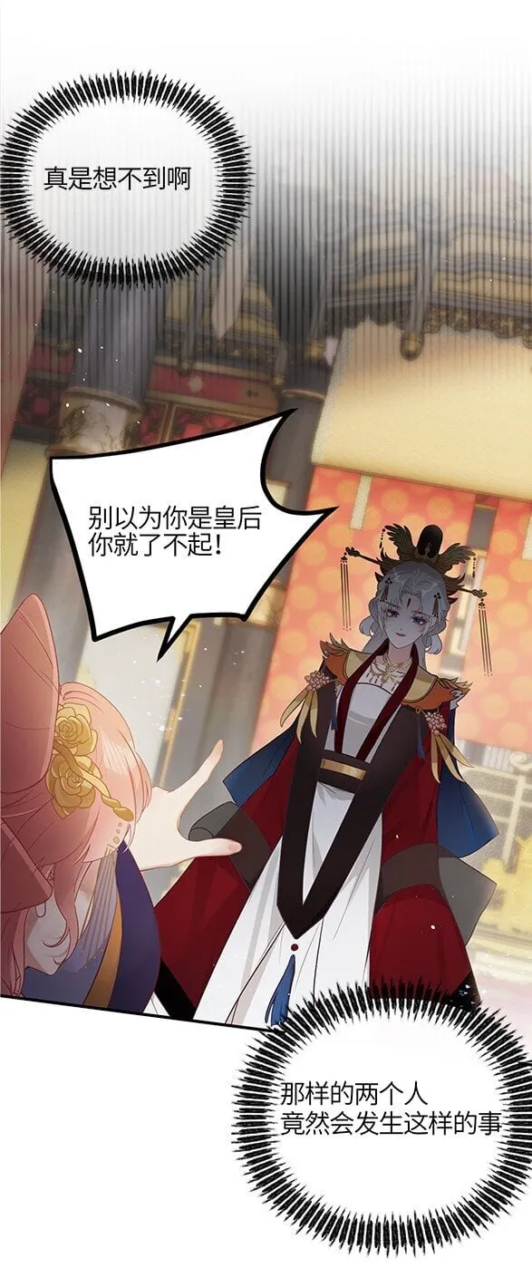 0 预告 第4页