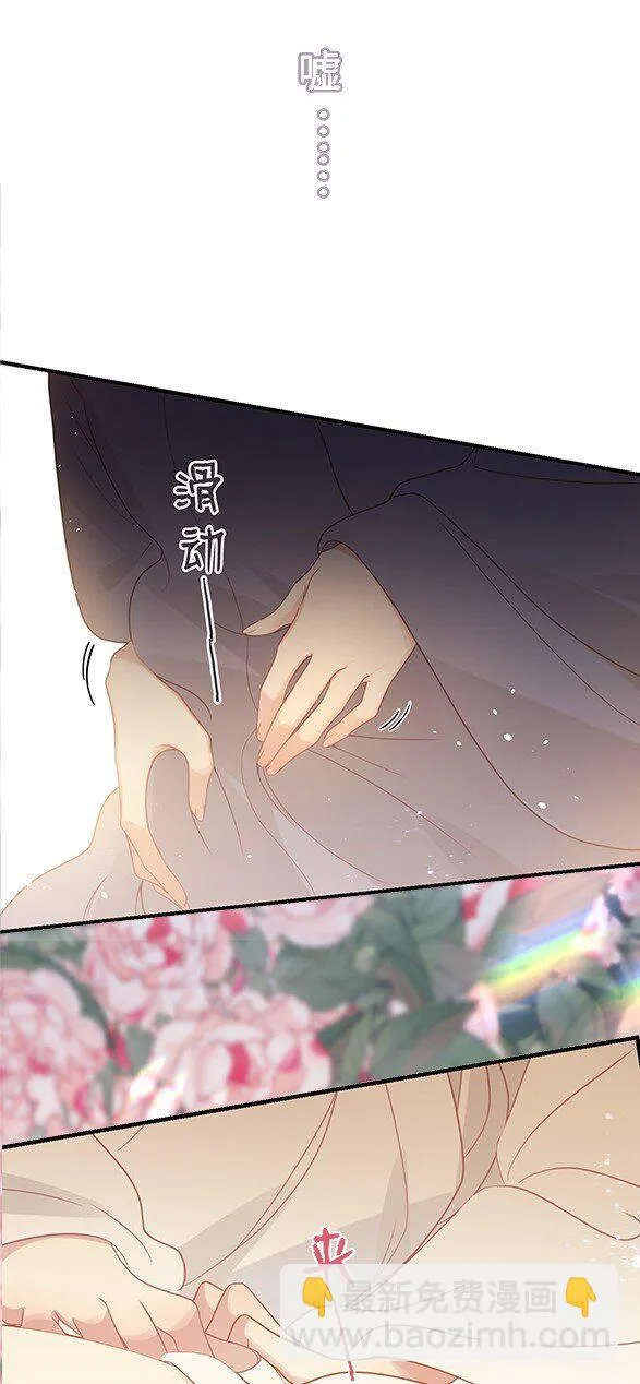 0 预告 第6页