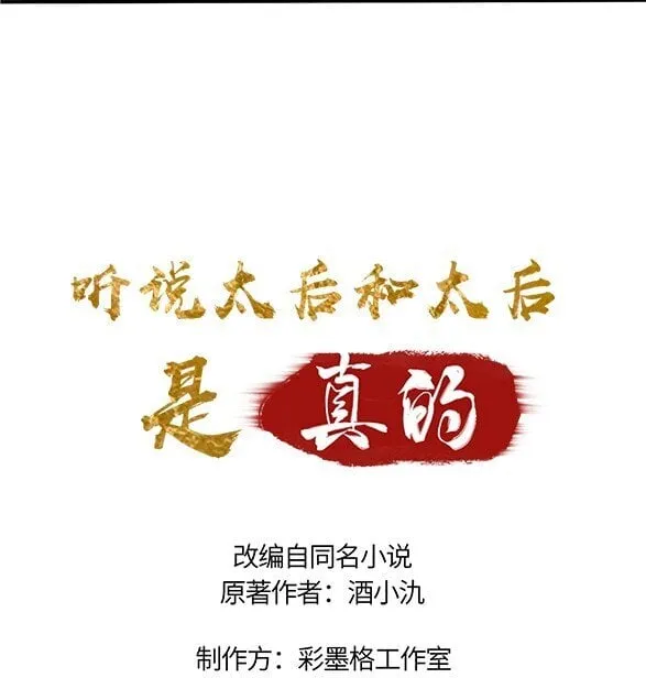 0 预告 第13页