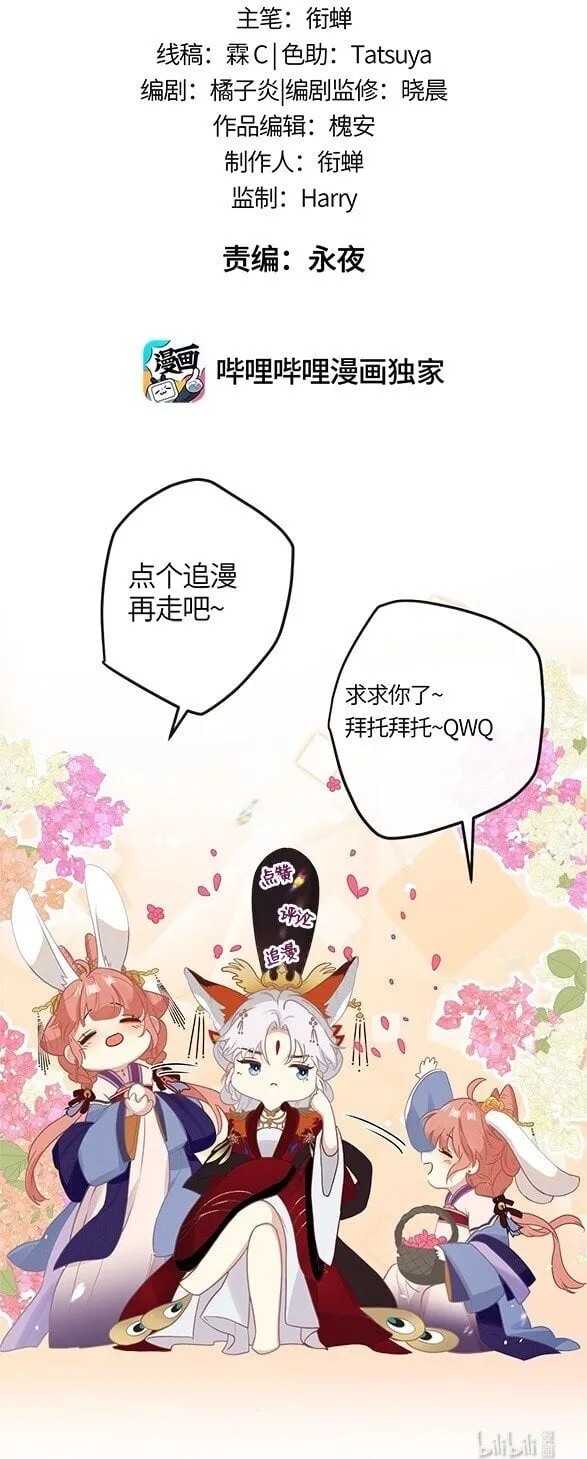 0 预告 第14页
