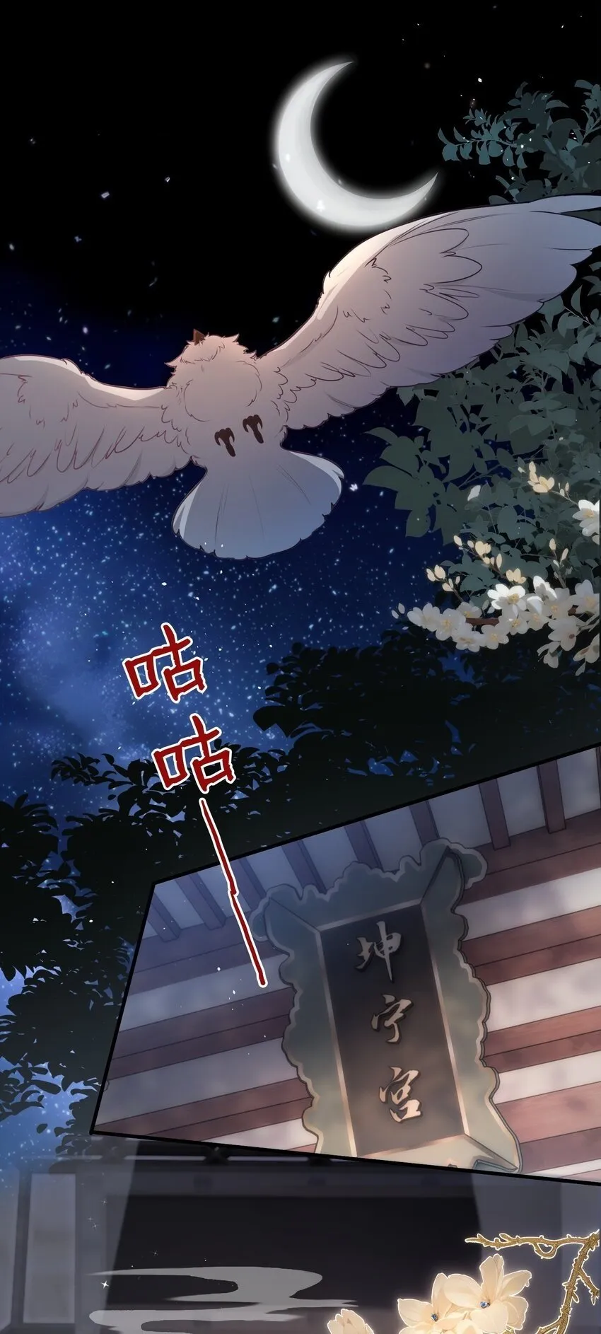 0 预告 第16页