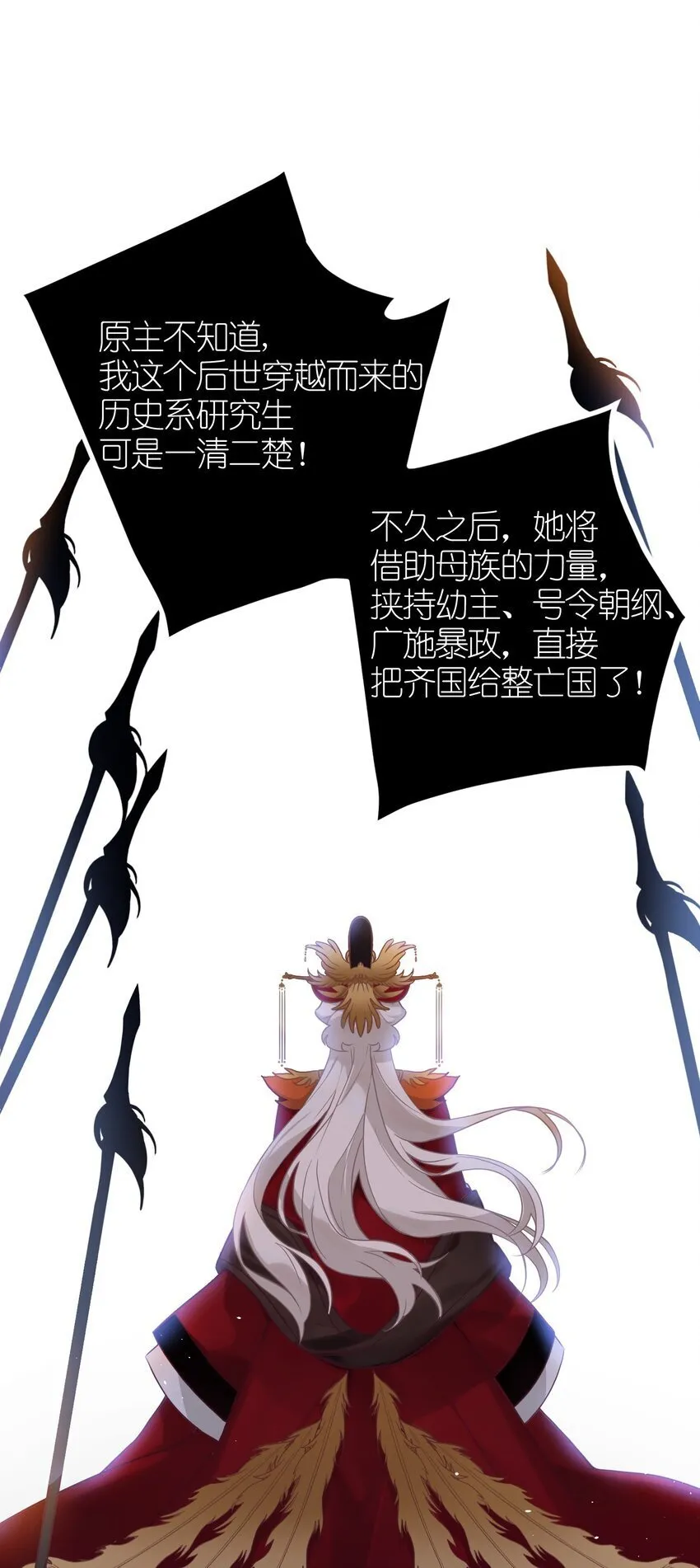 1 妹妹，你抖什么？ 第9页