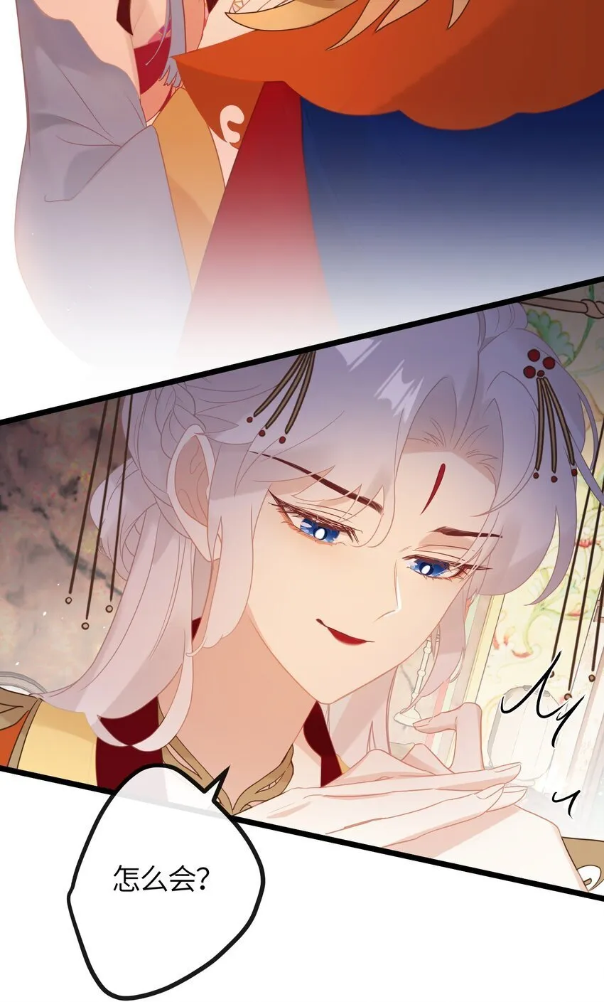 4 姐姐轻点，妹妹怕疼…… 第7页