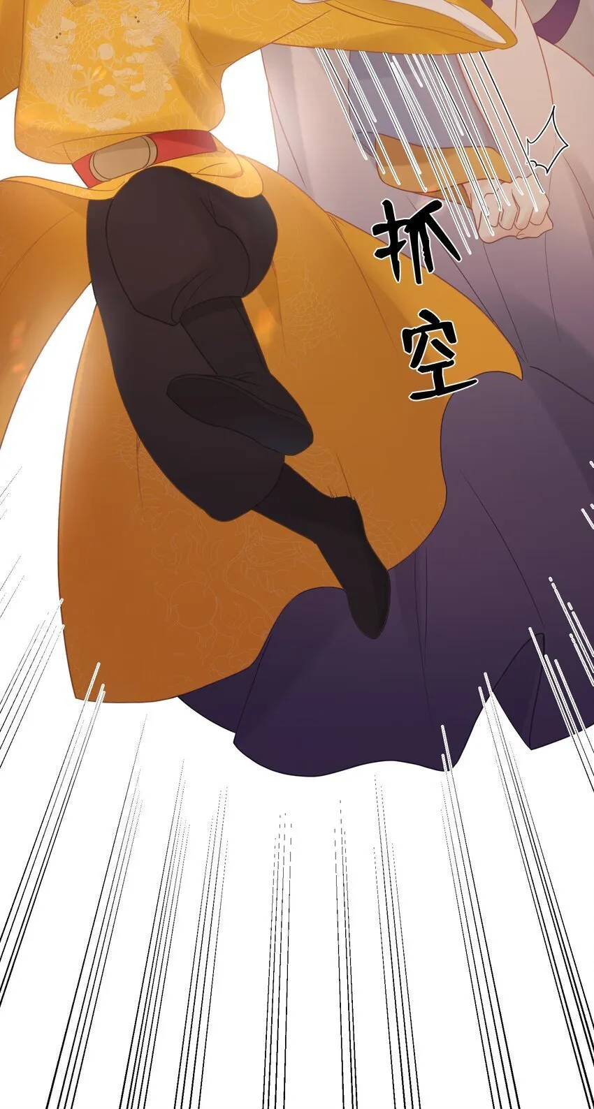 4 姐姐轻点，妹妹怕疼…… 第17页