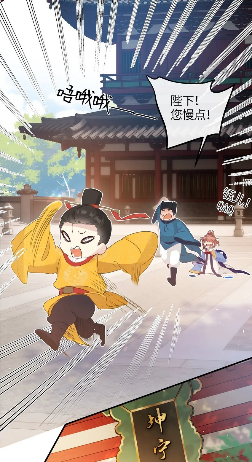 4 姐姐轻点，妹妹怕疼…… 第18页