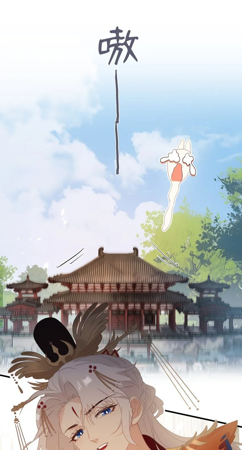 4 姐姐轻点，妹妹怕疼…… 第25页