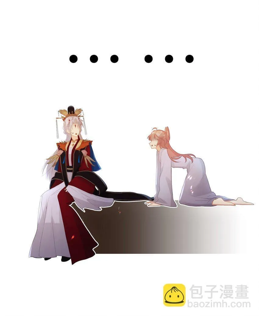 6 姐姐不知为何，咬了妹妹 第10页