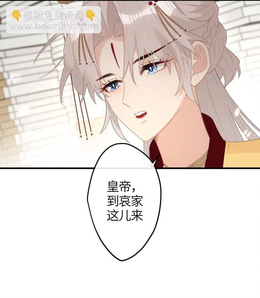 7 戚太后要教钰儿处理政务？ 第17页