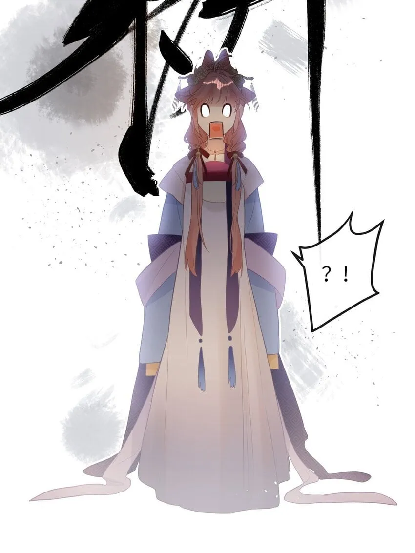 7 戚太后要教钰儿处理政务？ 第26页