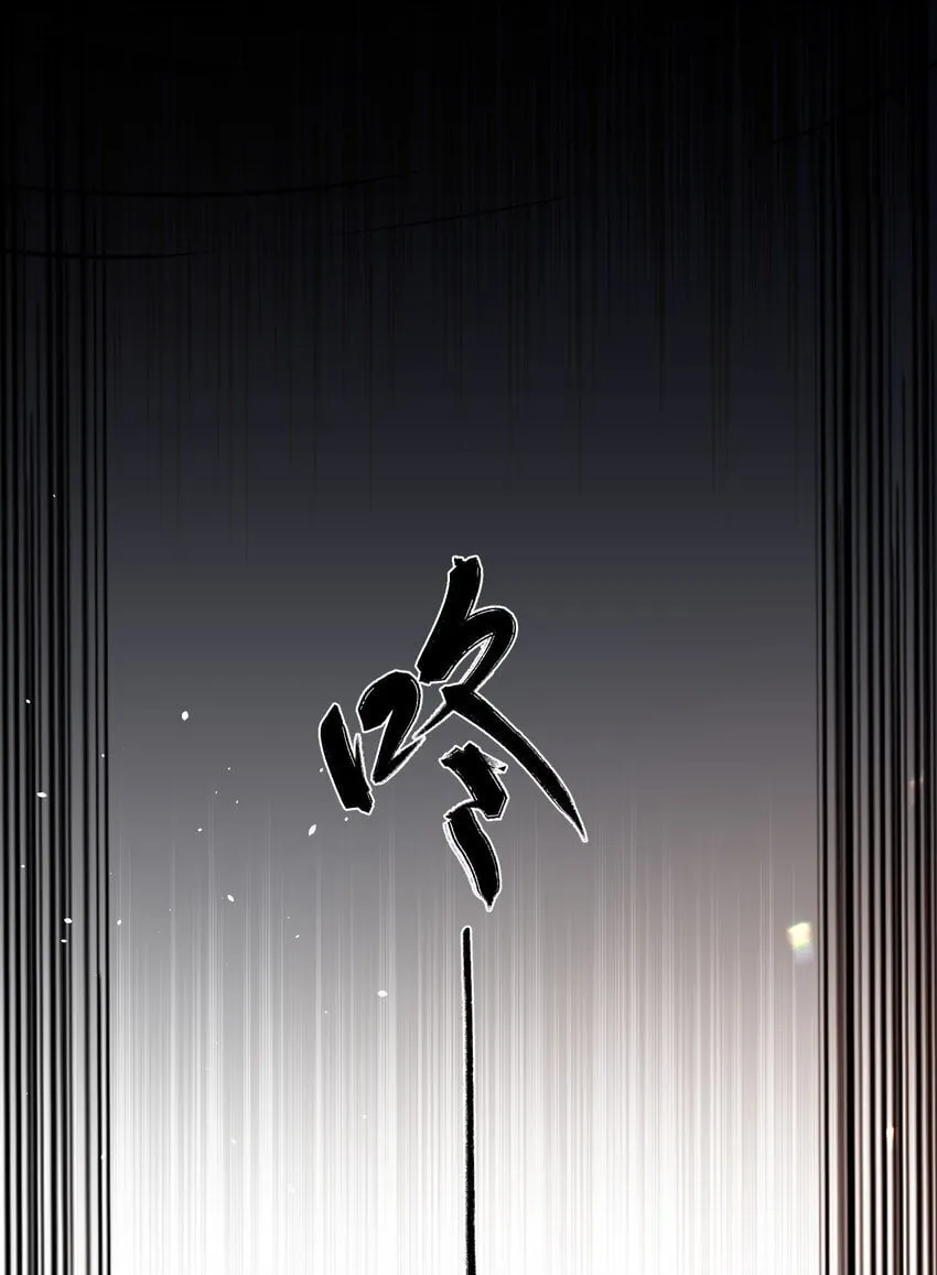 10 怎么，想让哀家伺候你？ 第9页
