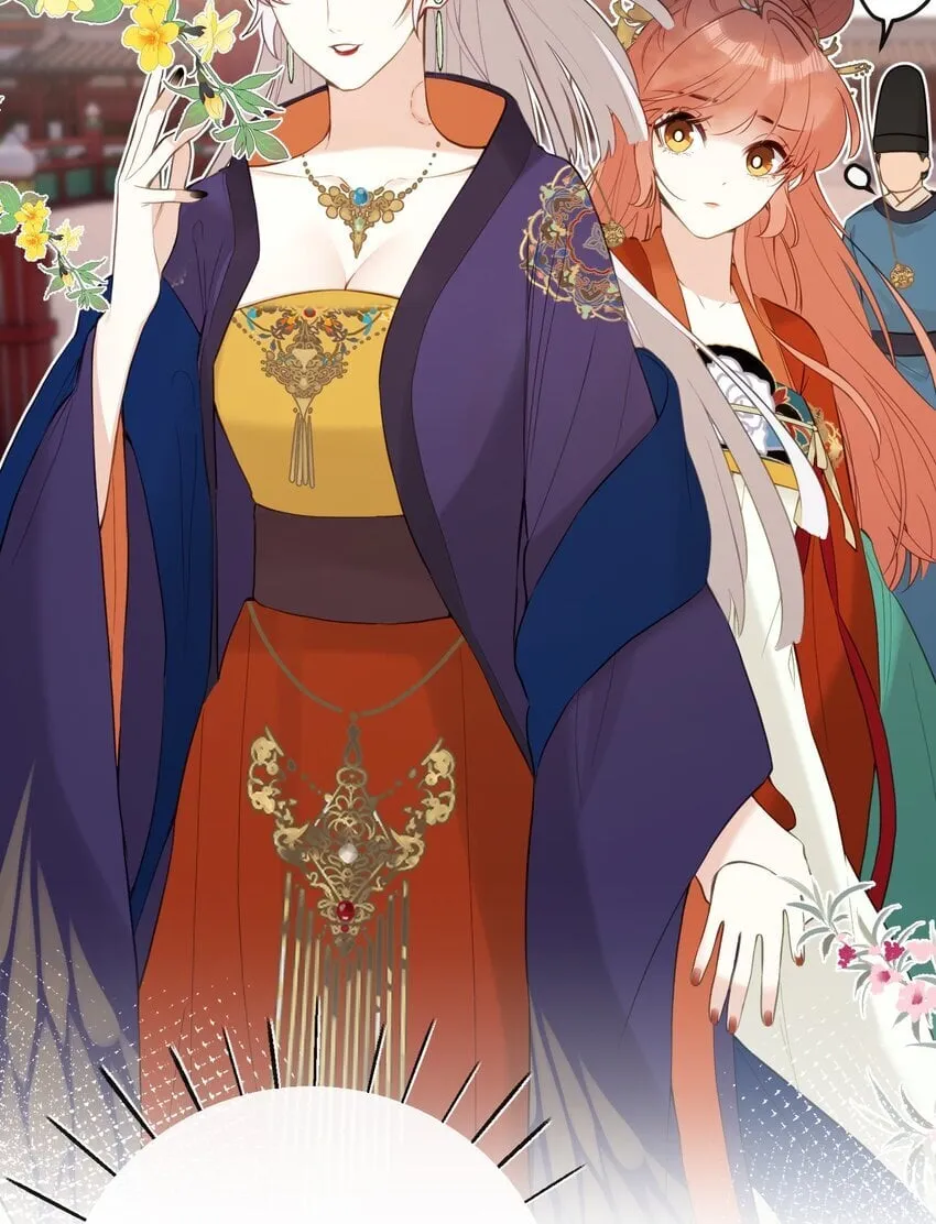 12 要不咱换个高领衣服？ 第20页
