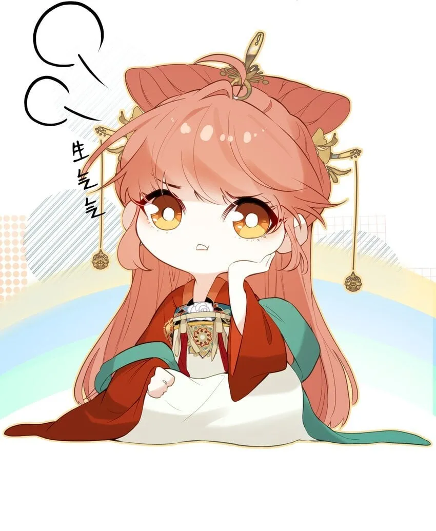 12 要不咱换个高领衣服？ 第22页