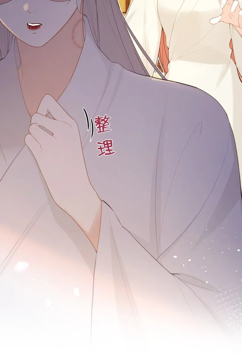 12 要不咱换个高领衣服？ 第35页
