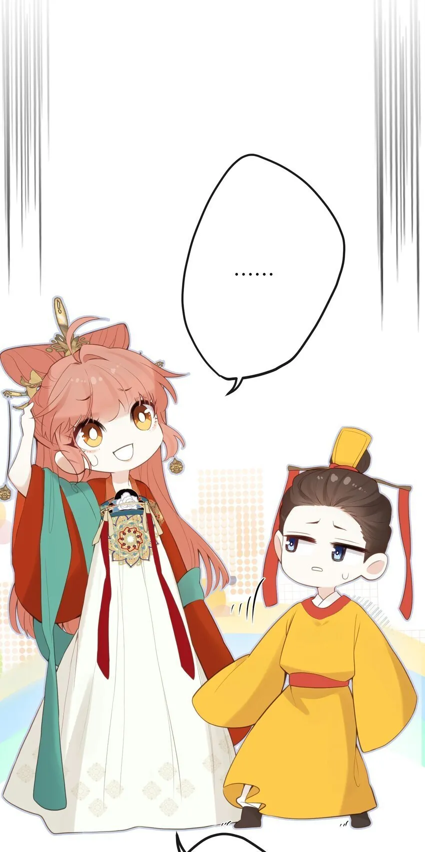 13 好心当成驴肝肺(￢︿̫̿￢☆) 第8页