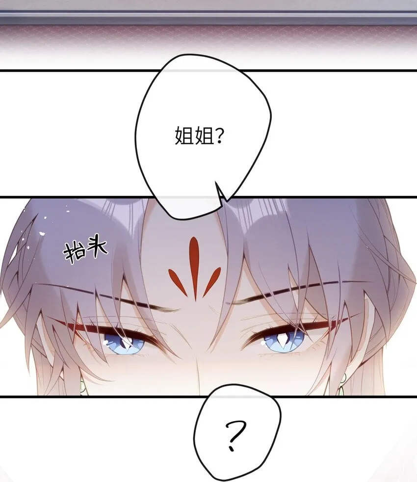 13 好心当成驴肝肺(￢︿̫̿￢☆) 第15页