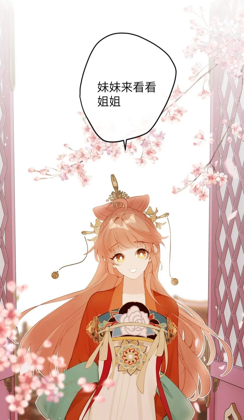 13 好心当成驴肝肺(￢︿̫̿￢☆) 第16页
