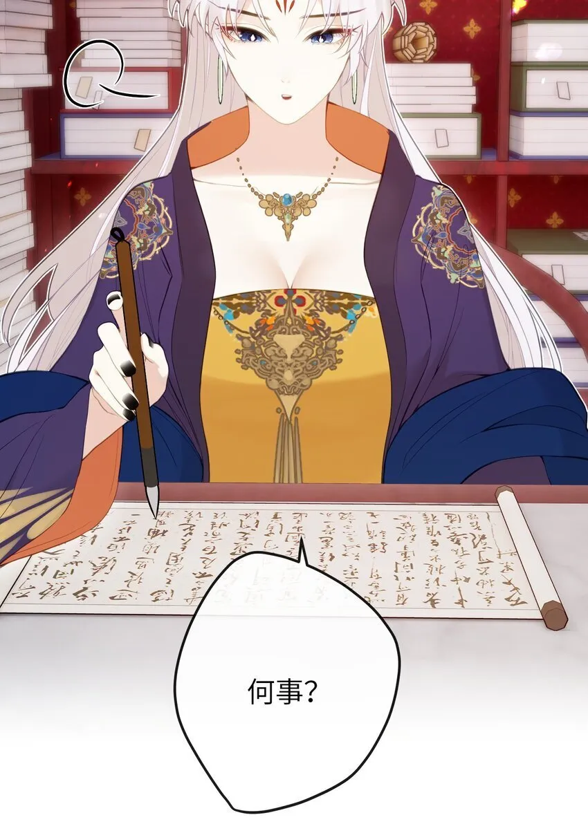 13 好心当成驴肝肺(￢︿̫̿￢☆) 第19页