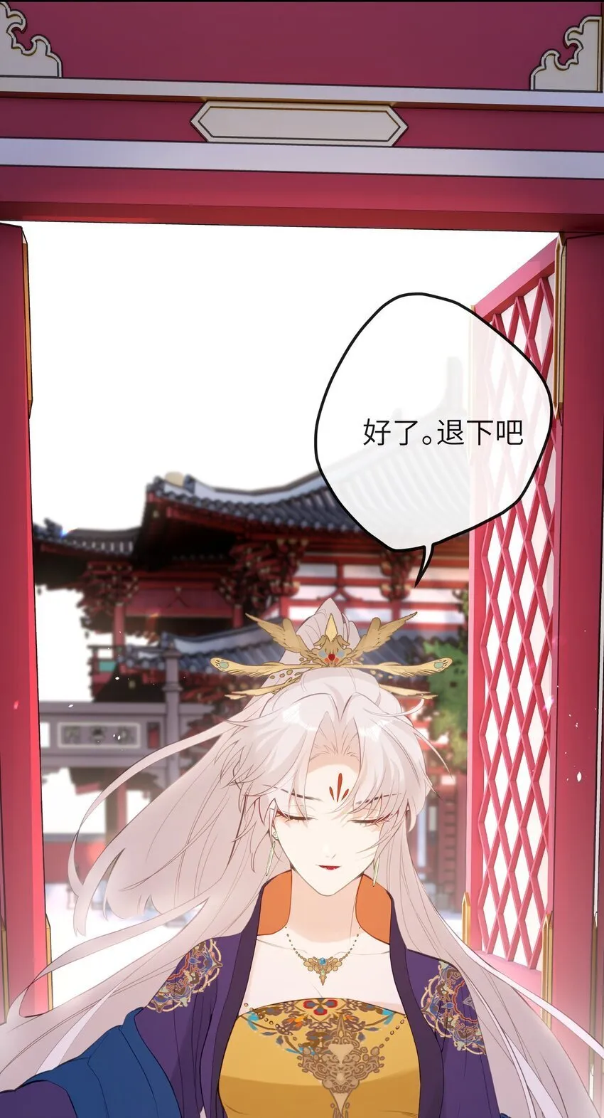 13 好心当成驴肝肺(￢︿̫̿￢☆) 第38页