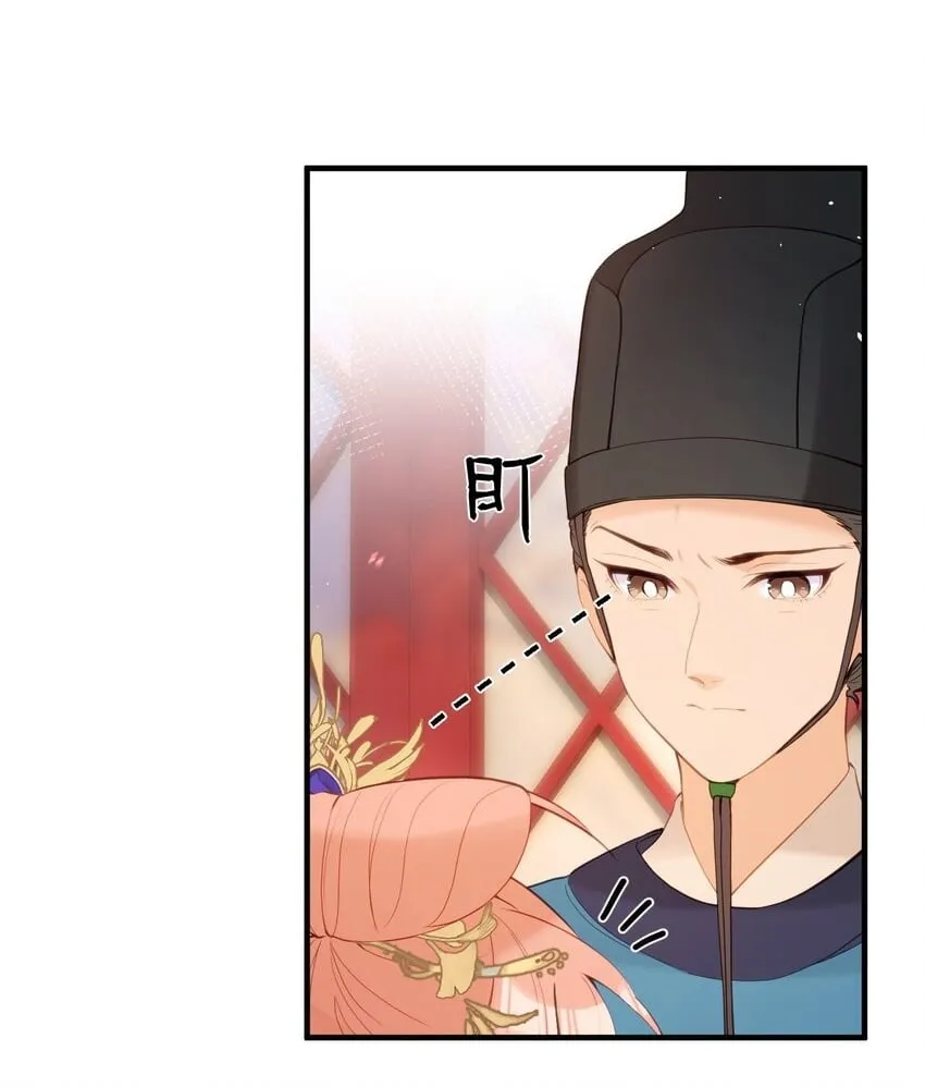 13 好心当成驴肝肺(￢︿̫̿￢☆) 第45页
