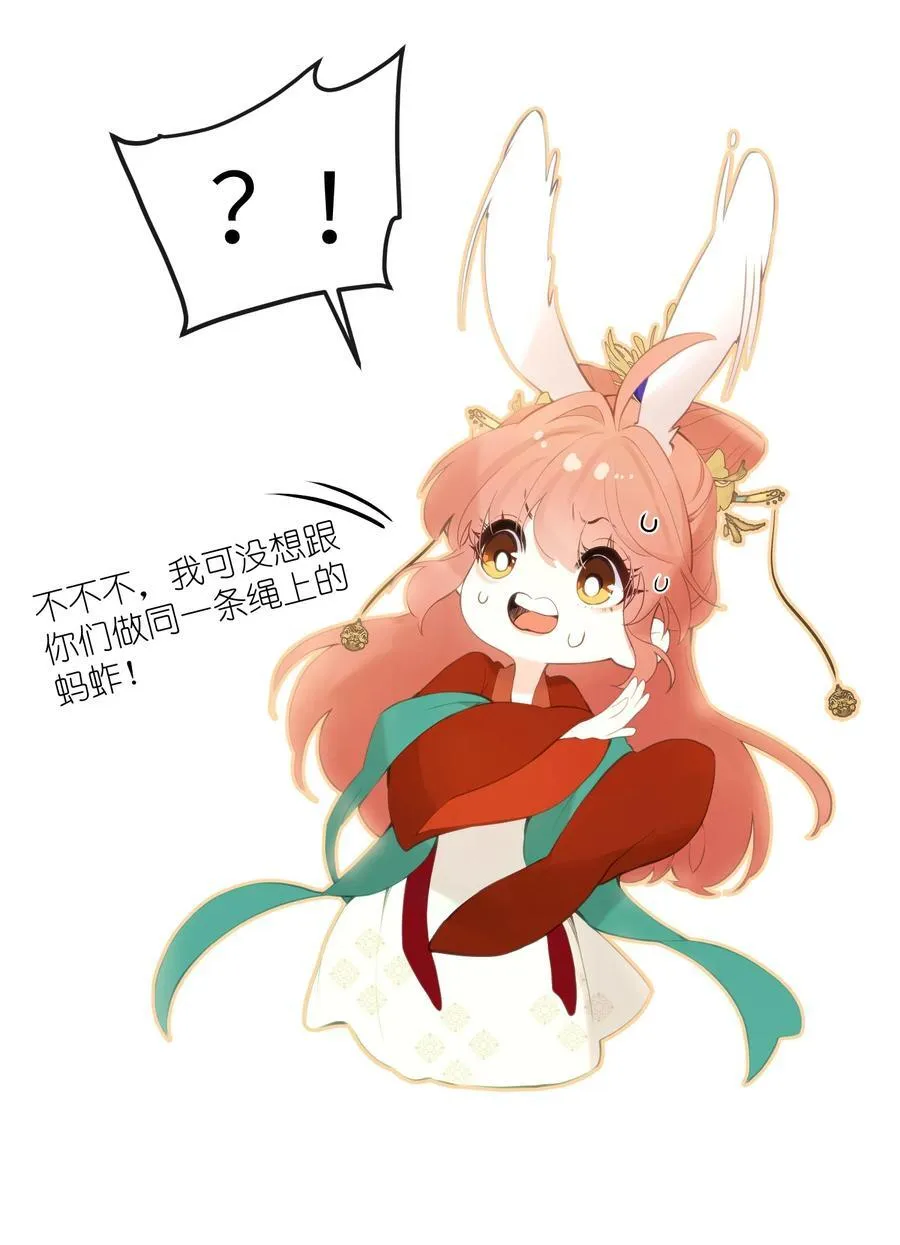 15 她在想什么？ 第9页