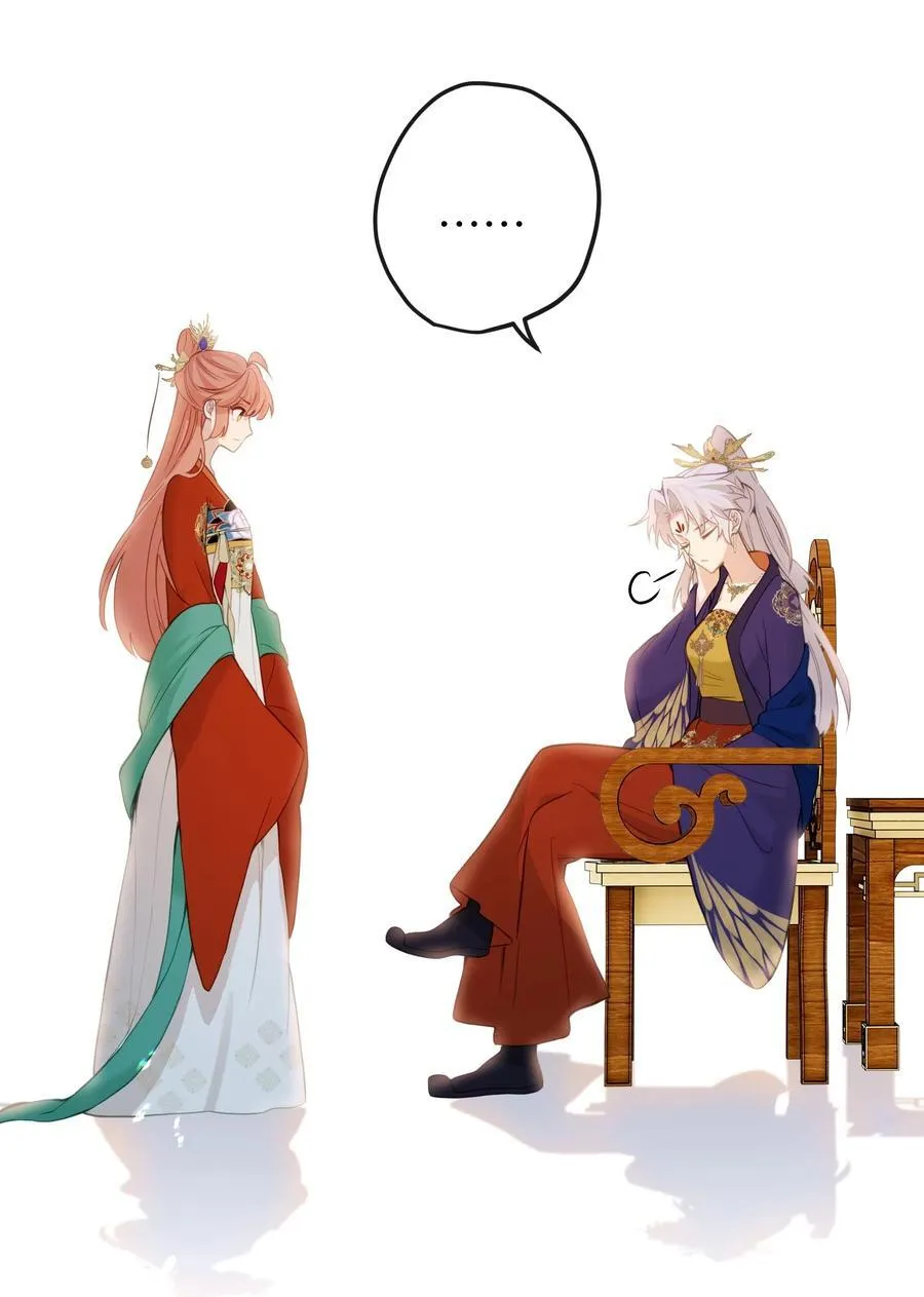 15 她在想什么？ 第21页