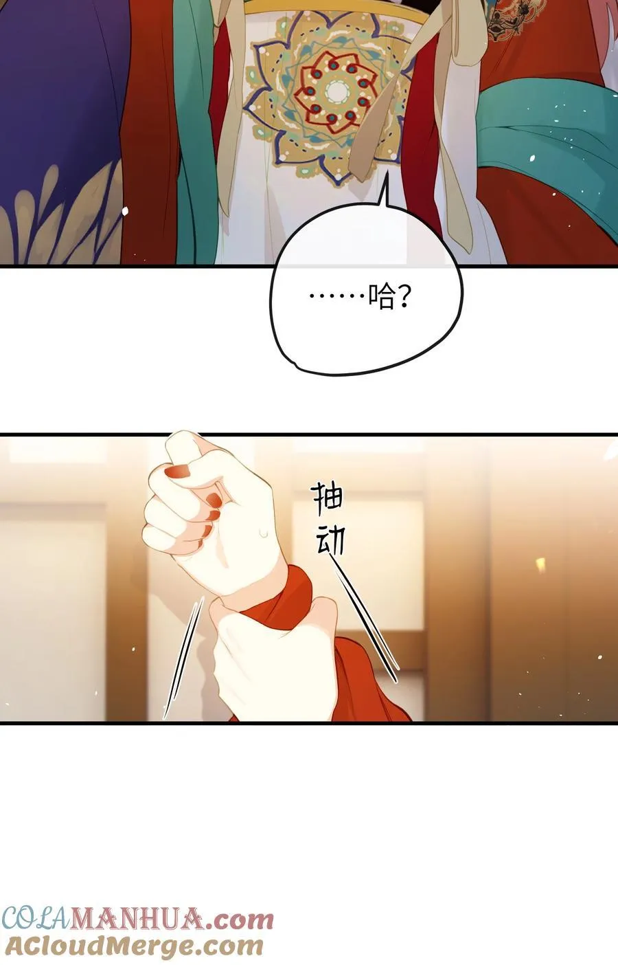 15 她在想什么？ 第34页