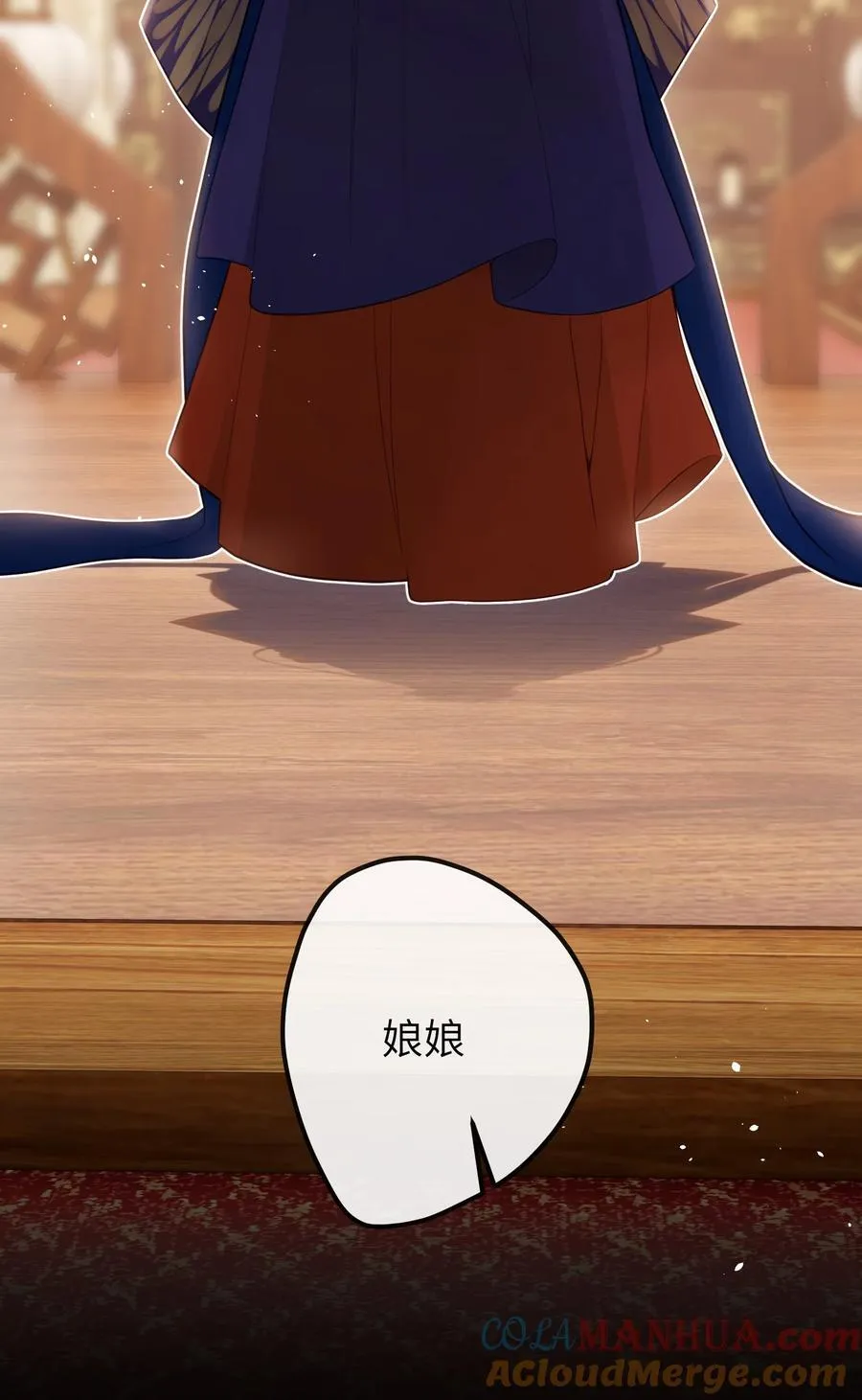 16 一人孤枕，一人难眠 第3页