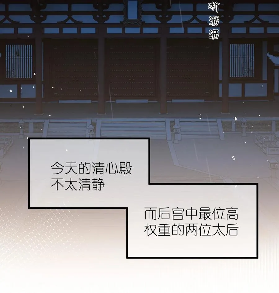 16 一人孤枕，一人难眠 第16页