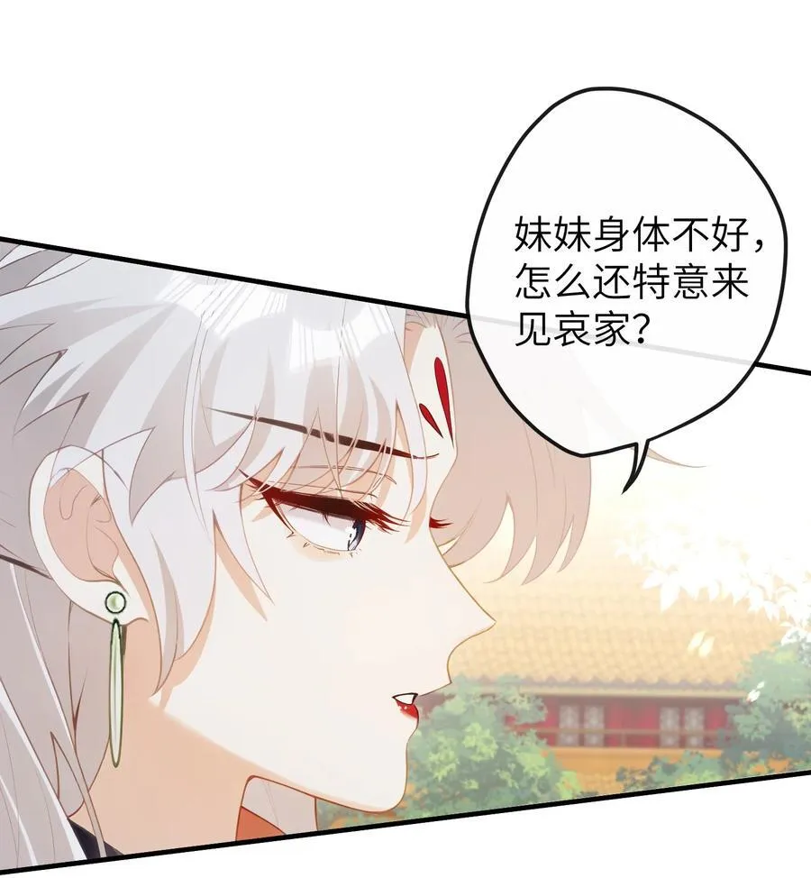 17 你冤枉我 第2页