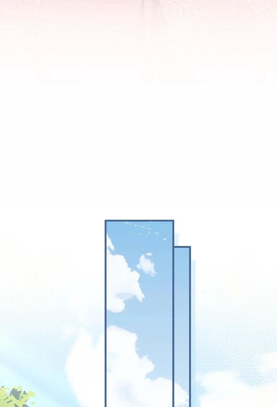 17 你冤枉我 第18页