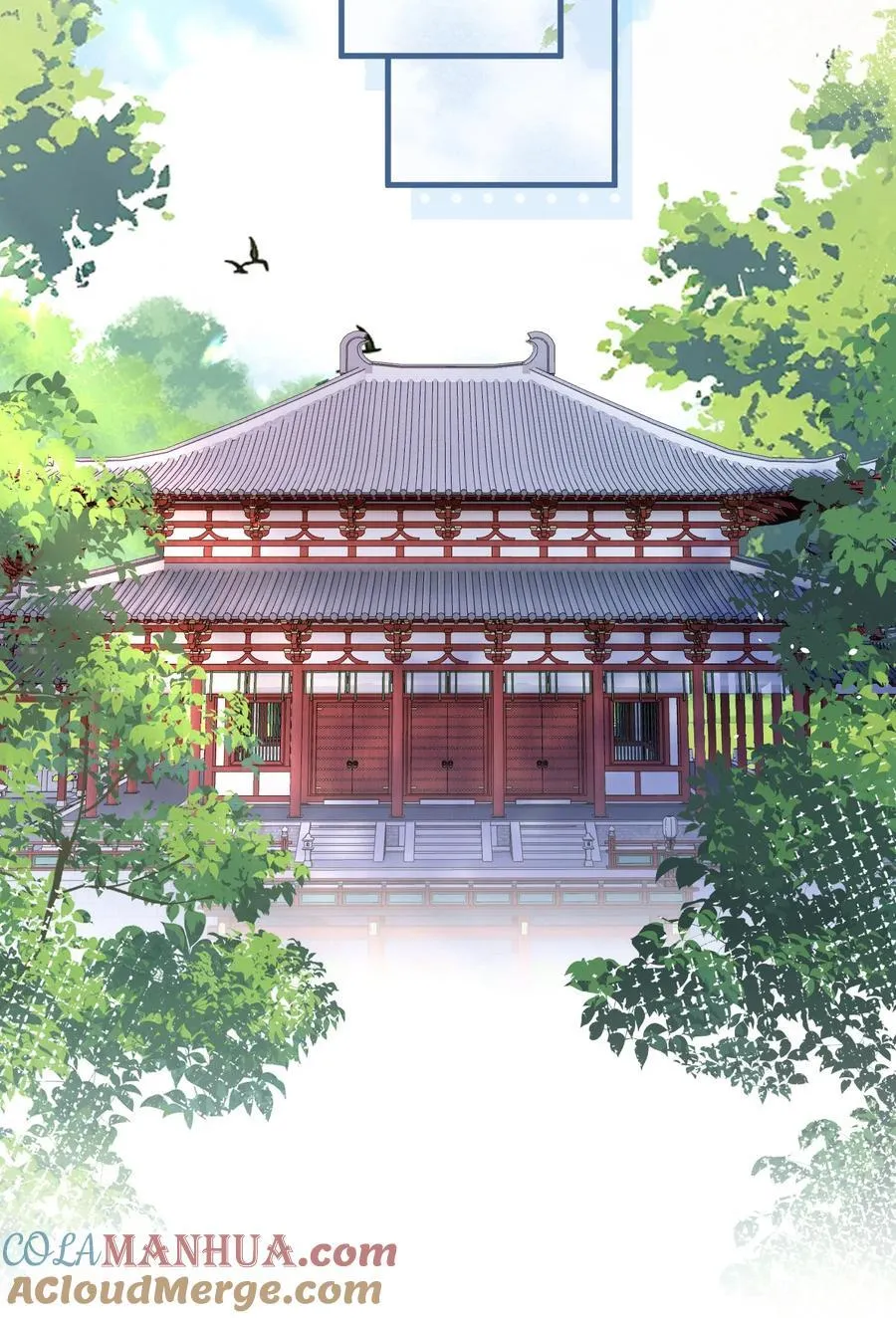 17 你冤枉我 第19页