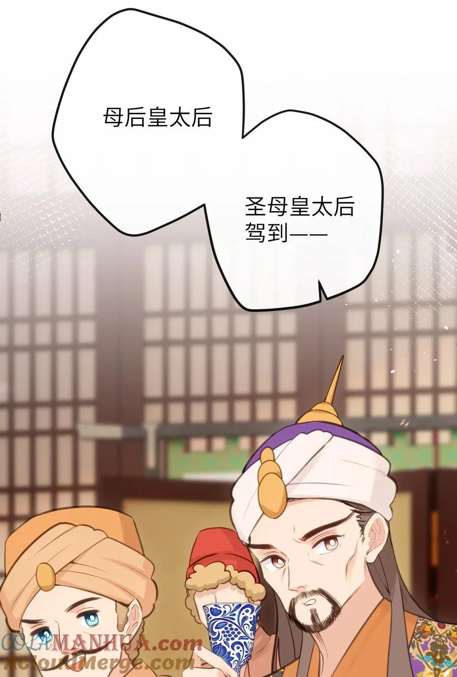 18 她最近怎么总说这种怪话？ 第25页