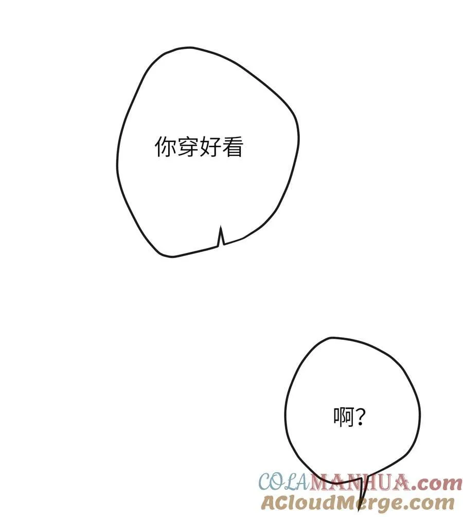 18 她最近怎么总说这种怪话？ 第37页