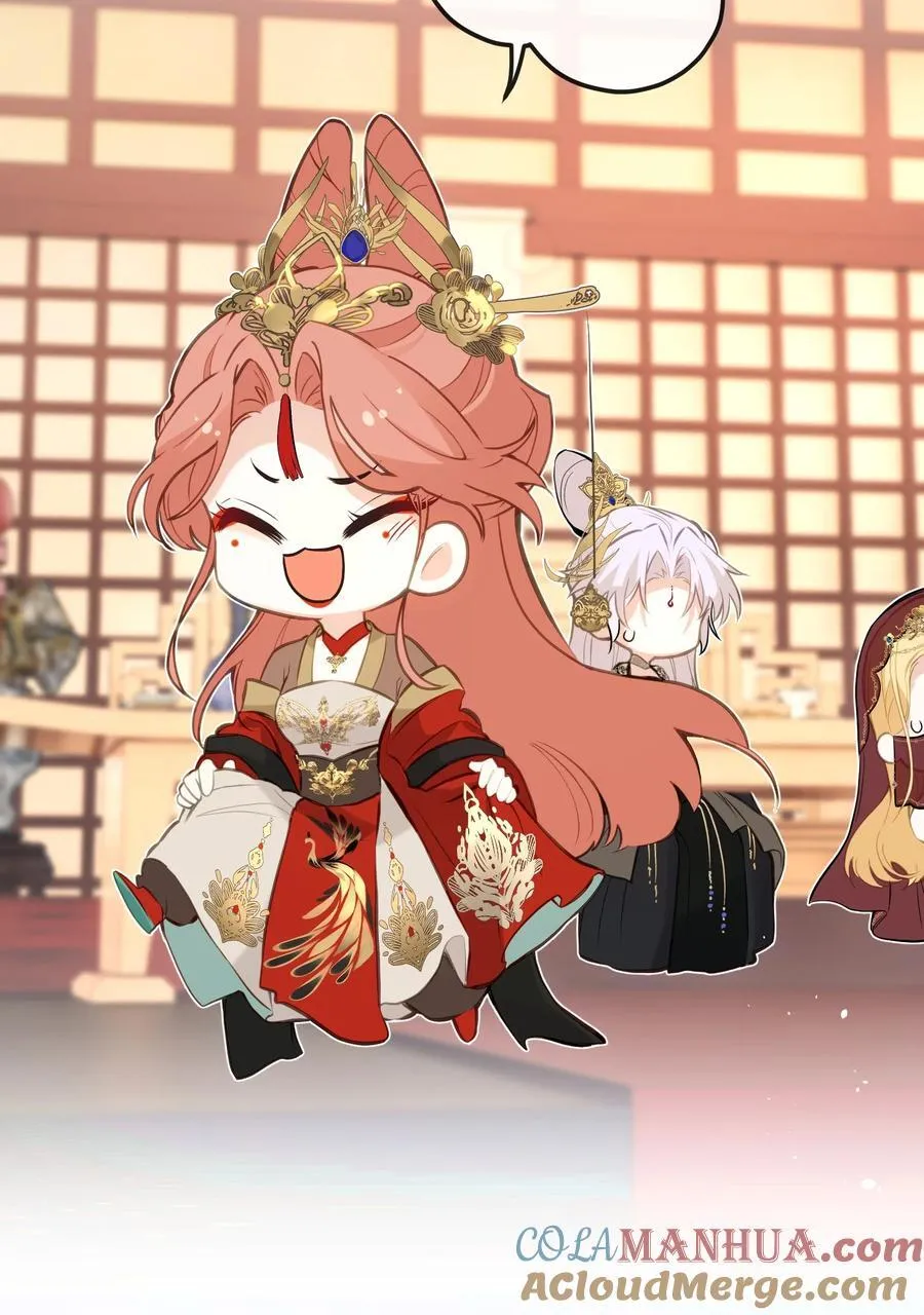 19 和您在一起的日子是臣最快乐的时光 第17页