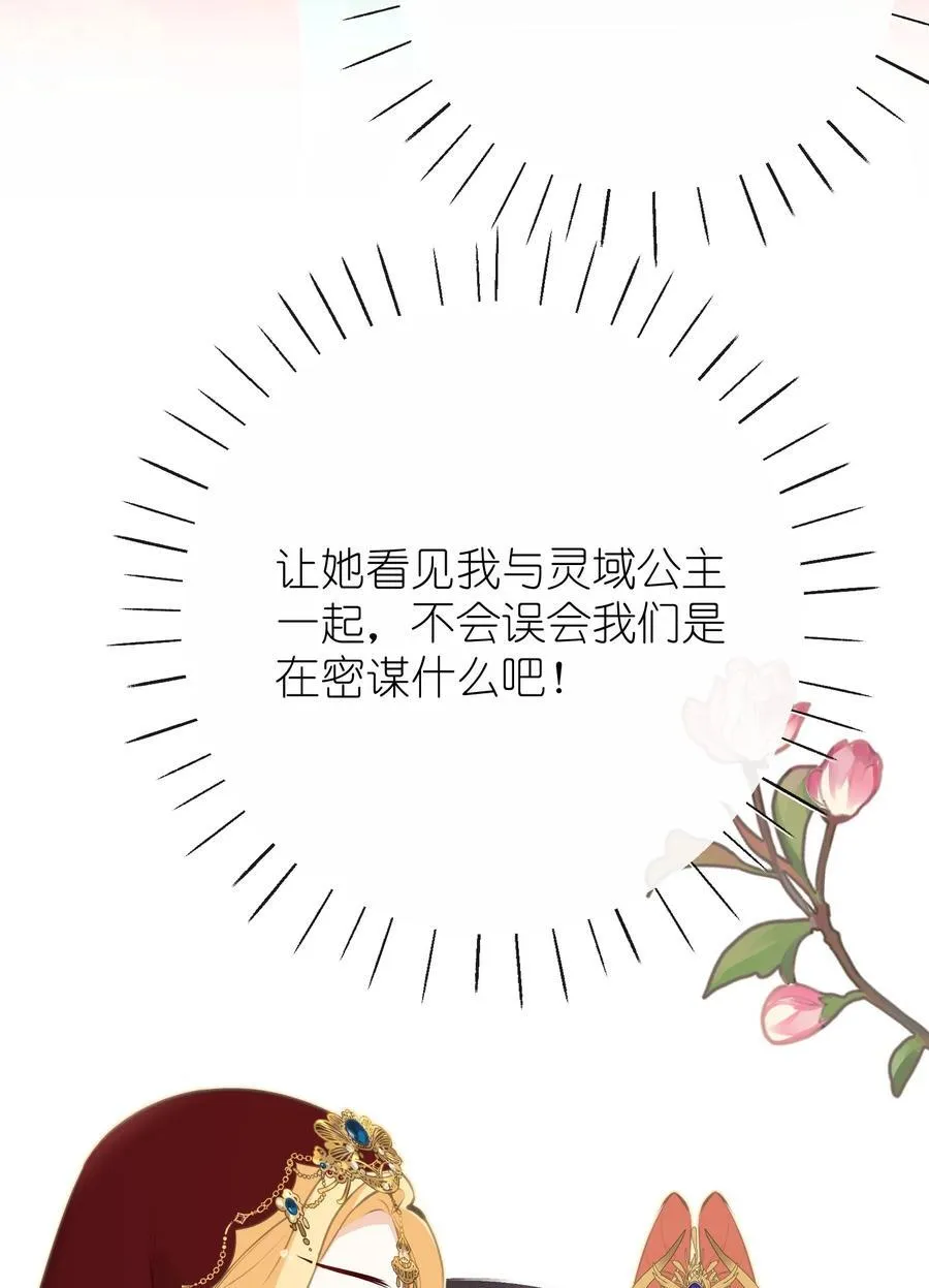 20 惊变 第4页