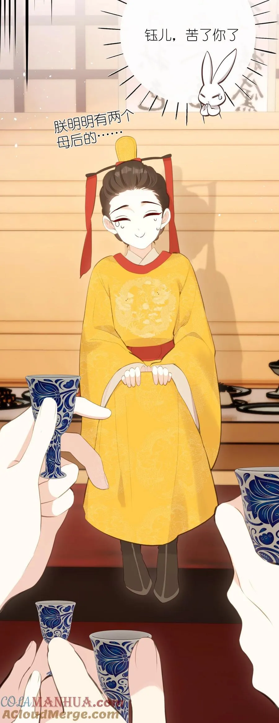 20 惊变 第7页