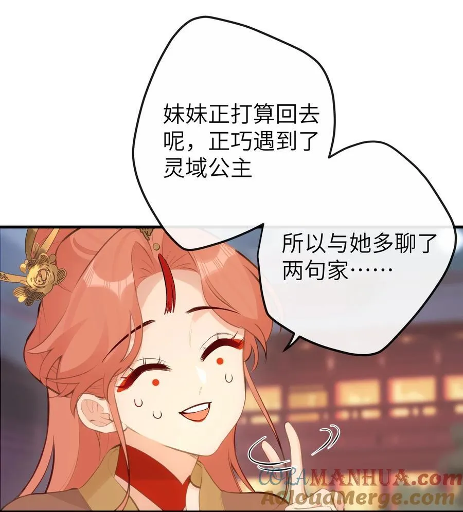 20 惊变 第9页