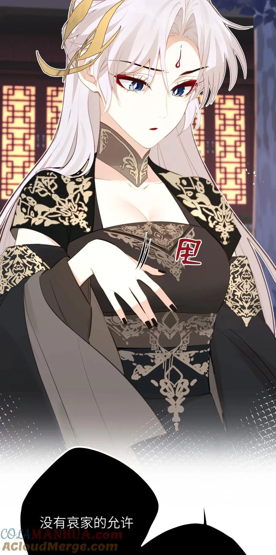 20 惊变 第15页