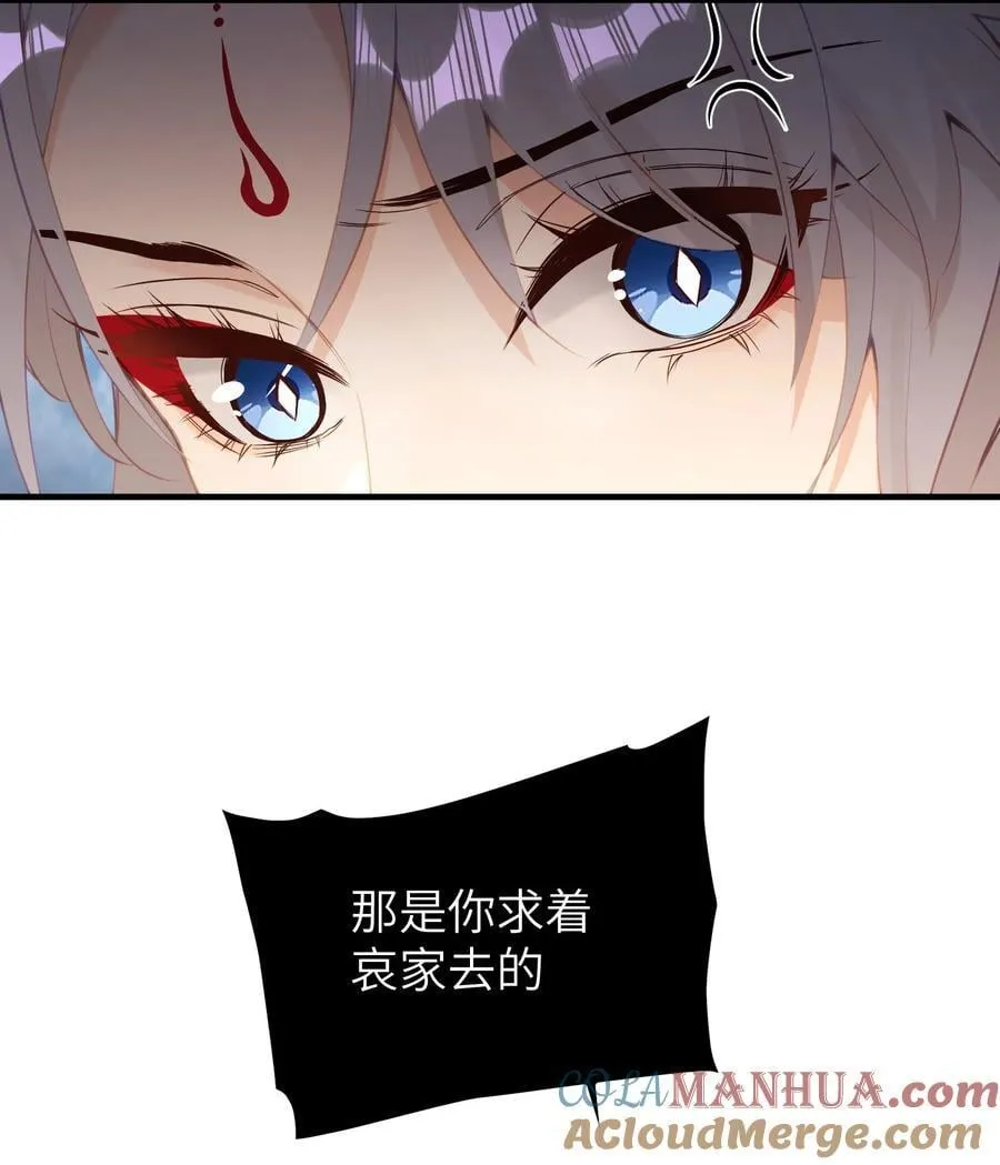 20 惊变 第19页