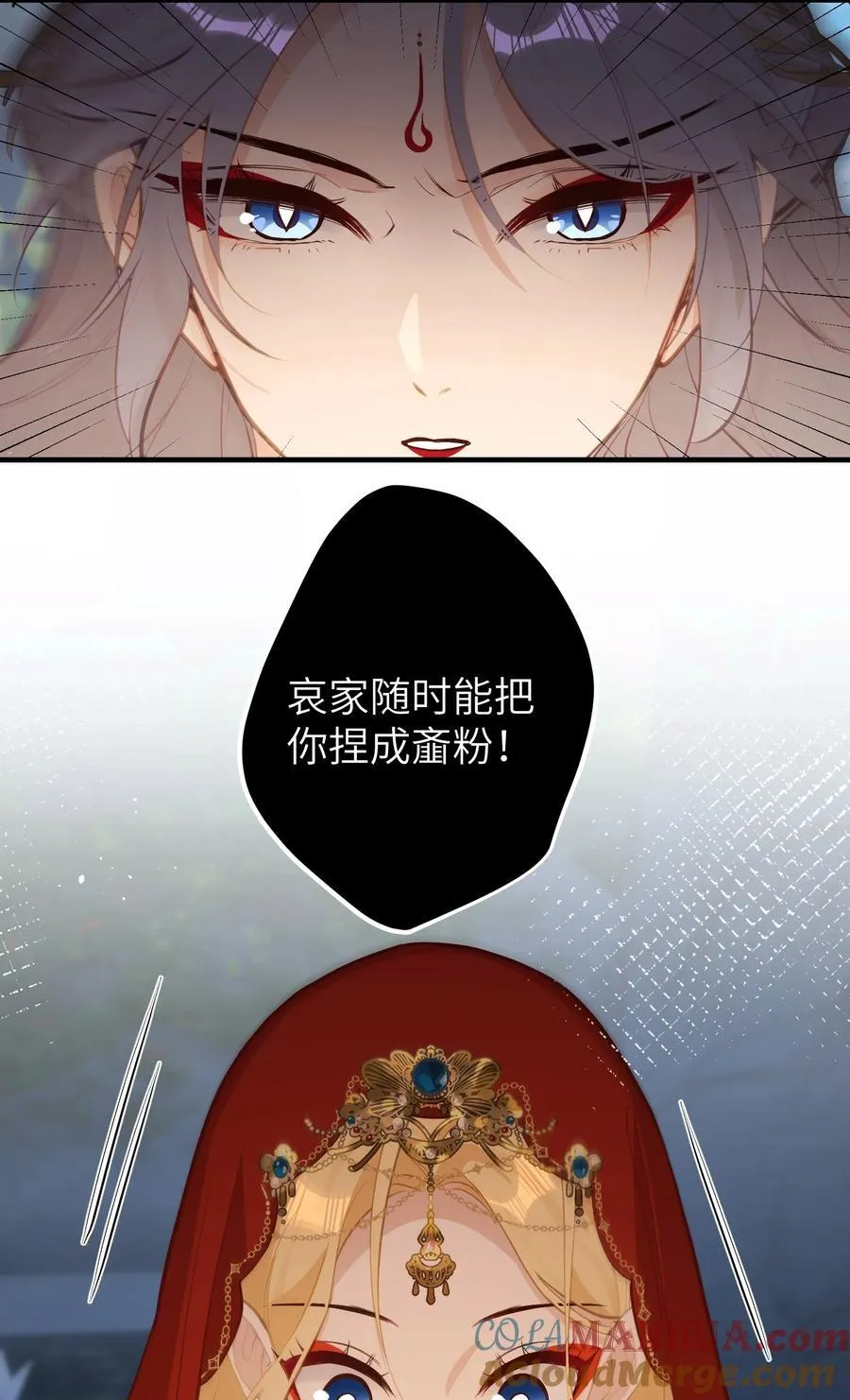 20 惊变 第21页