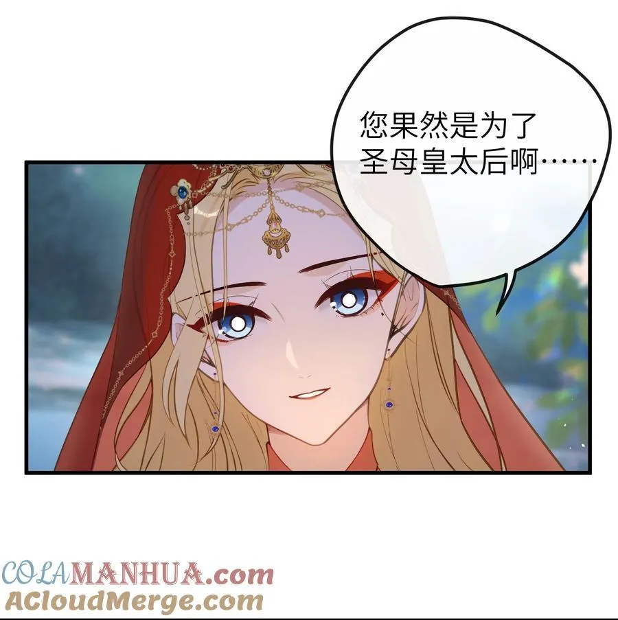 20 惊变 第23页