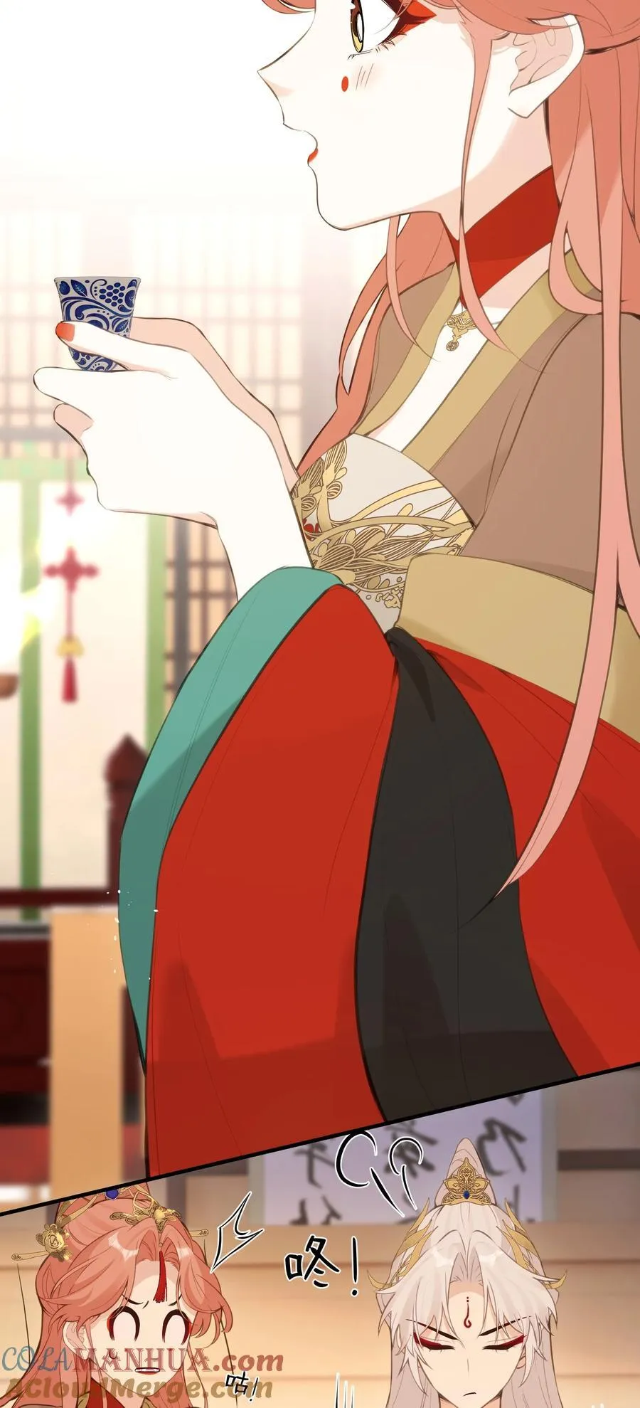 20 惊变 第31页