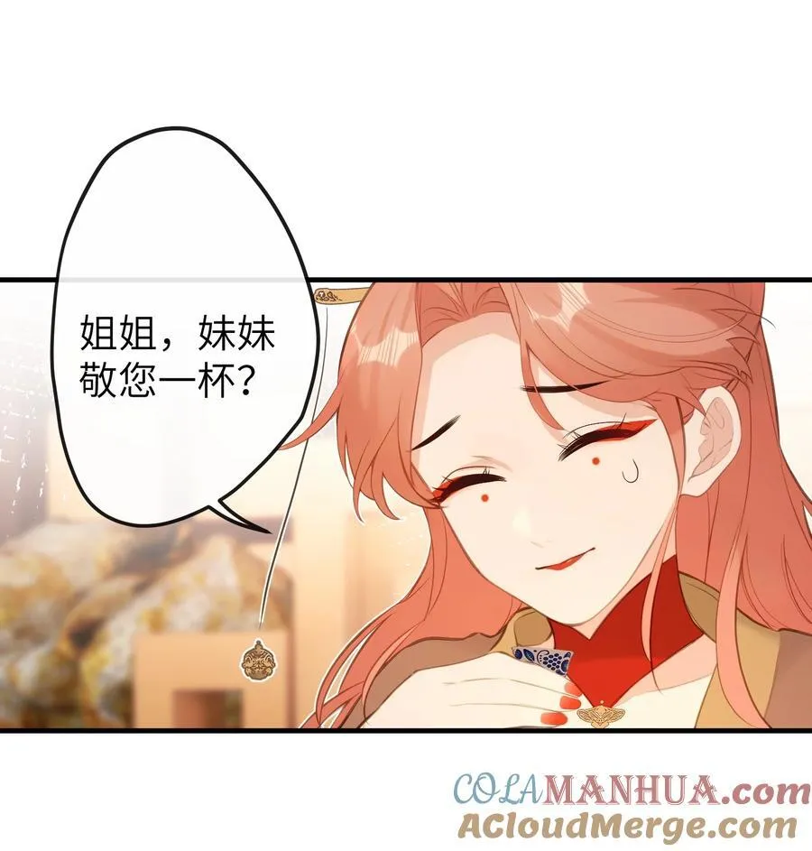 20 惊变 第33页