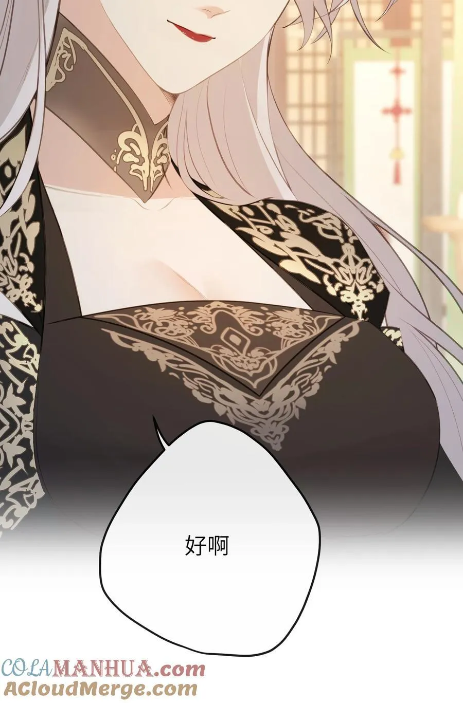 20 惊变 第35页